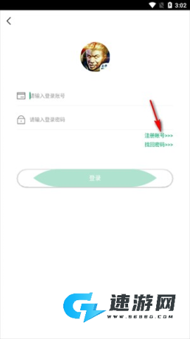 王者小盒子 第1张图