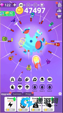 粉碎星球