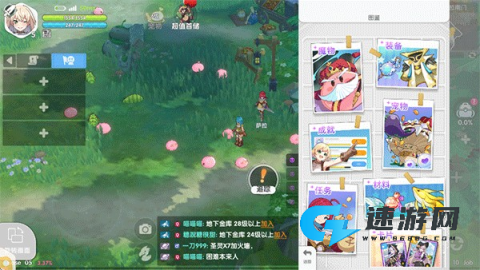 RO仙境传说重生 第7张图