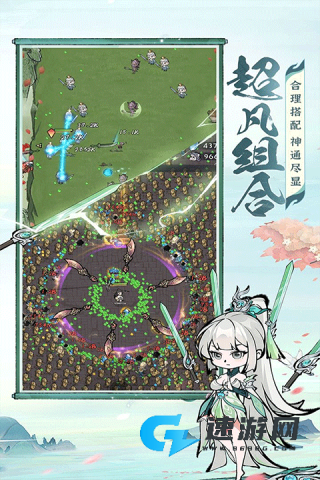 诛天剑侠最新版