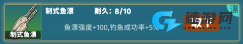 从零开始的钓鱼人生Lift 第4张图