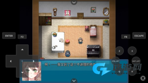 真结局到底在哪里 第2张图