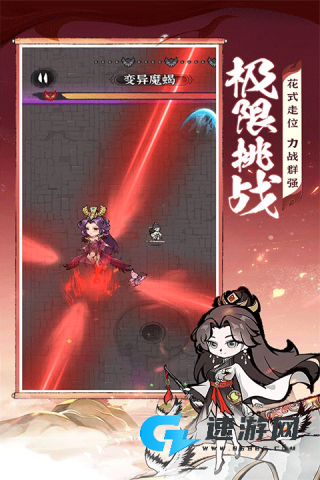 诛天剑侠最新版