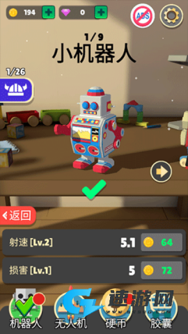 机器人大战x 第6张图