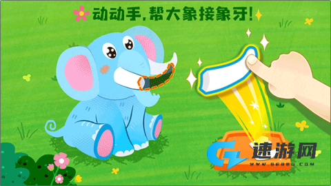 宝宝救援队