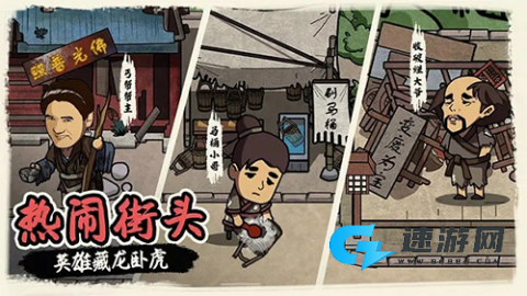 我在唐朝打工最新版