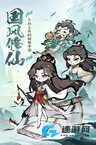 诛天剑侠最新版