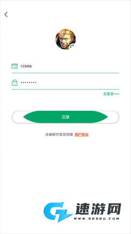 王者小盒子 第2张图