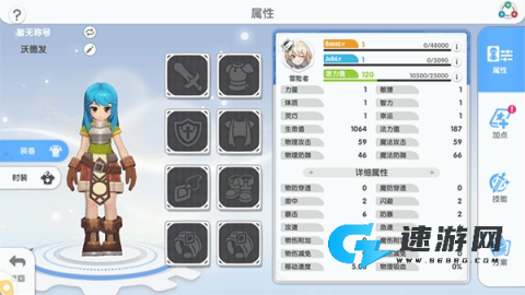 RO仙境传说重生 第2张图