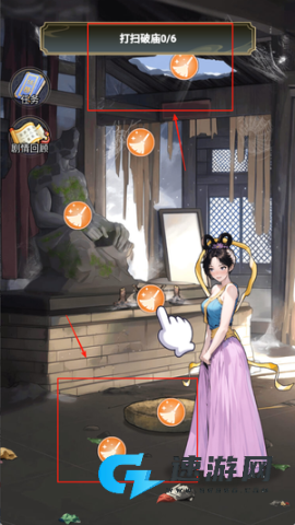 我的修行路