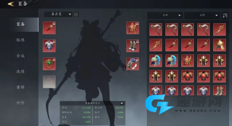 未知升变3手机版 第3张图