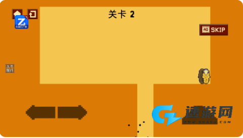 环形跑酷