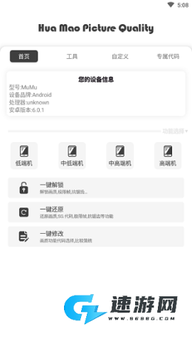 画质阁120帧