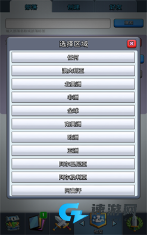 皇室战争魔改版 第3张图