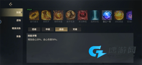 未知升变3手机版 第1张图