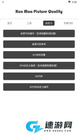 画质阁120帧