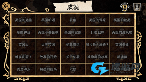 迈哲木化身博士 第1张图
