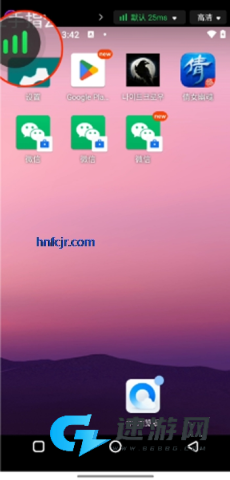 红手指云手机 第7张图