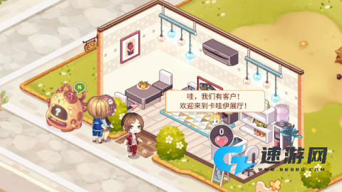 可爱的房屋设计 第3张图