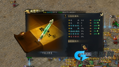 踏雪江湖沉默