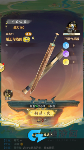 华夏千秋 第5张图