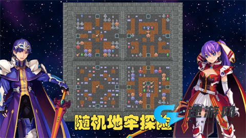 魔塔地牢C占卜师与塔罗牌