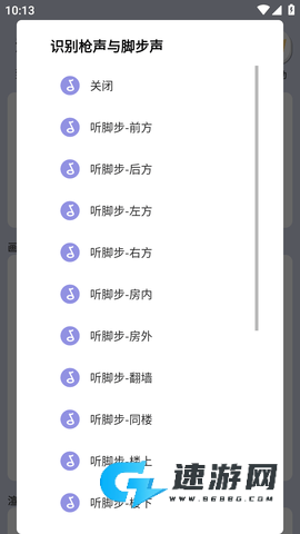 画质大师A正版