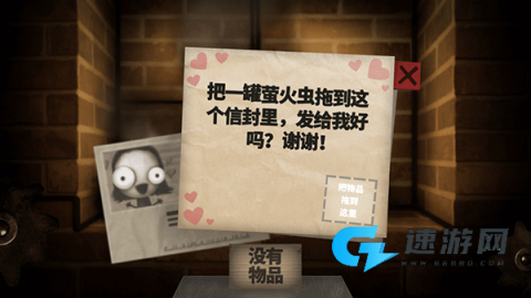小小炼狱 第5张图