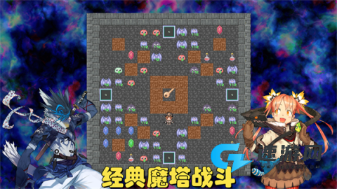魔塔地牢C占卜师与塔罗牌