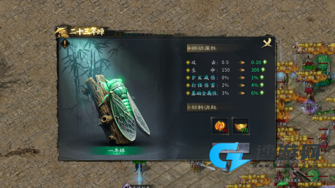 踏雪江湖沉默 第3张图