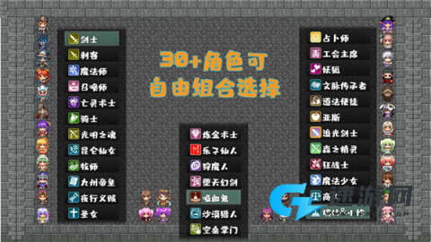 魔塔地牢C占卜师与塔罗牌