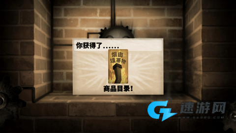 小小炼狱 第4张图