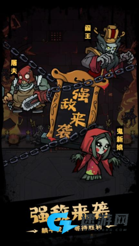 猎梦超进化安卓版