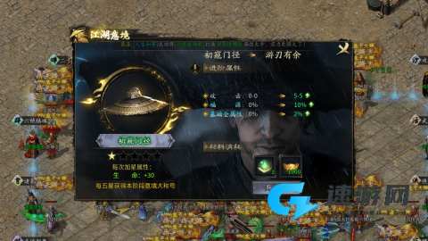 踏雪江湖沉默
