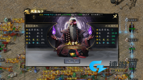 踏雪江湖沉默 第6张图