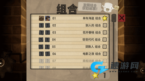 小小炼狱