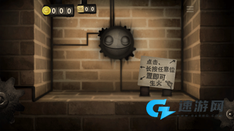 小小炼狱 第1张图