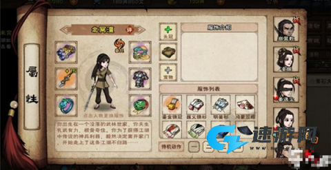 烟雨江湖渠道服 第1张图