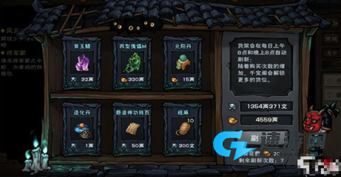 烟雨江湖渠道服 第2张图
