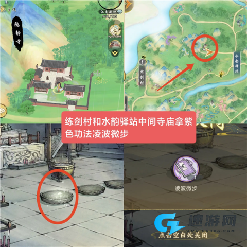 华夏千秋 第7张图