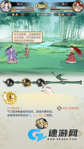 华夏千秋 第3张图