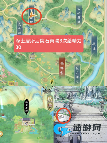 华夏千秋 第9张图
