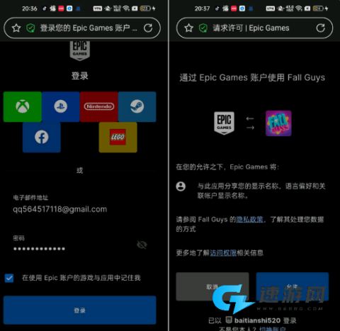 糖豆人终极淘汰赛中文版 第5张图
