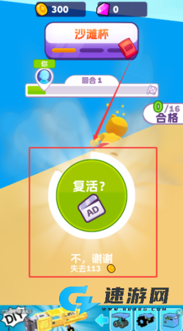 飞行计划 第4张图