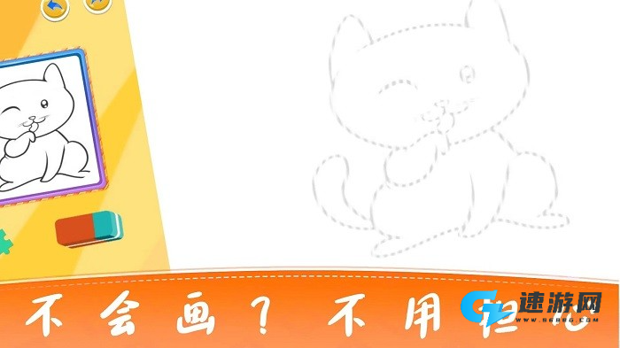 宝宝画图