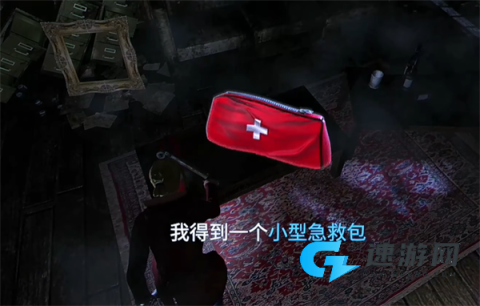 失落的记忆 第7张图