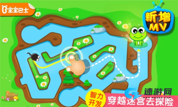 小蝌蚪历险记