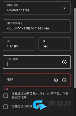 糖豆人终极淘汰赛中文版 第2张图
