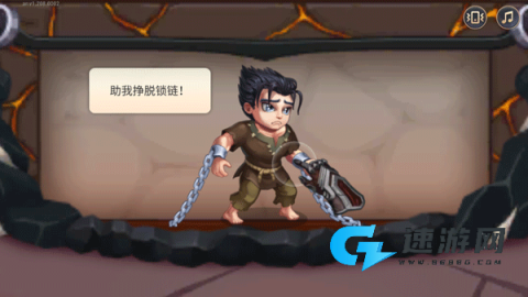 勇士争霸赤胆联盟 第3张图