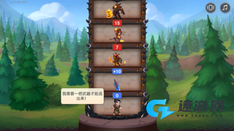 勇士争霸赤胆联盟